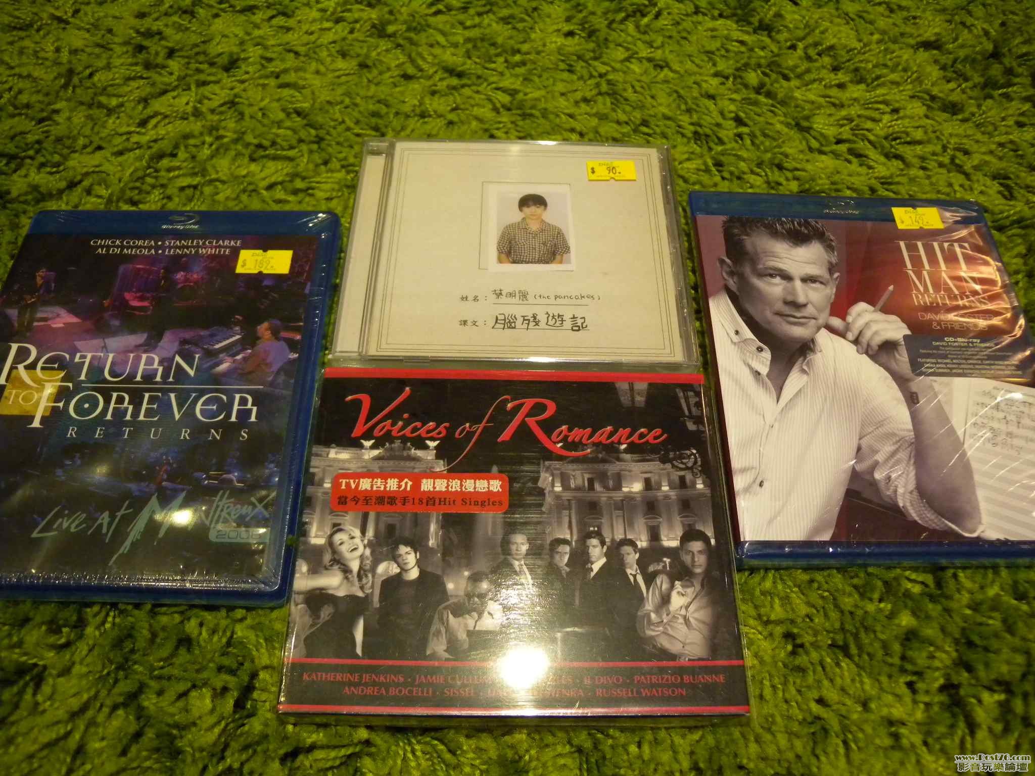Disc Plus