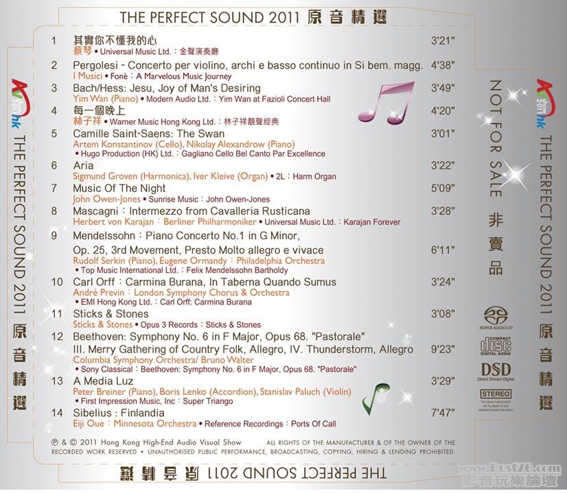 The prefect sound 2011.jpg