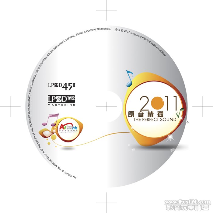 2011原音精選 LPCD45II.jpg
