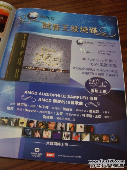 amcd026.jpg