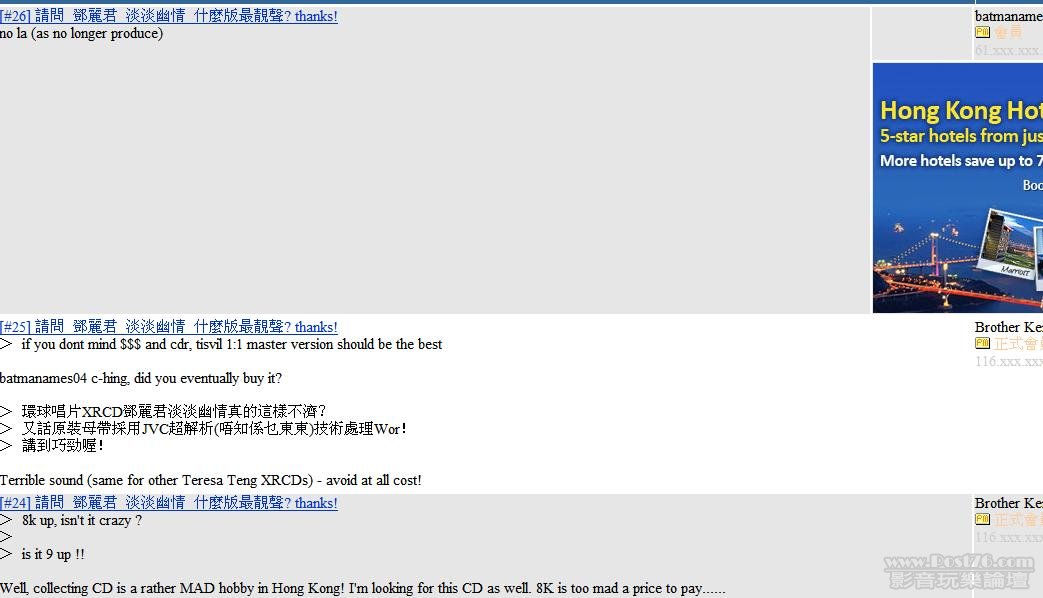 360截图20110803023245134.jpg