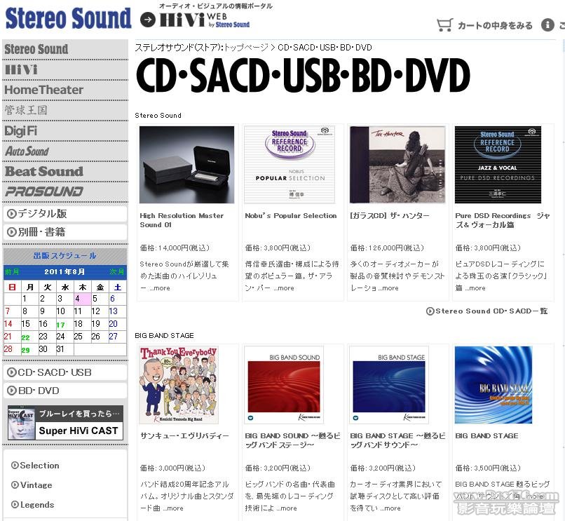 360截图20110804000904187.jpg
