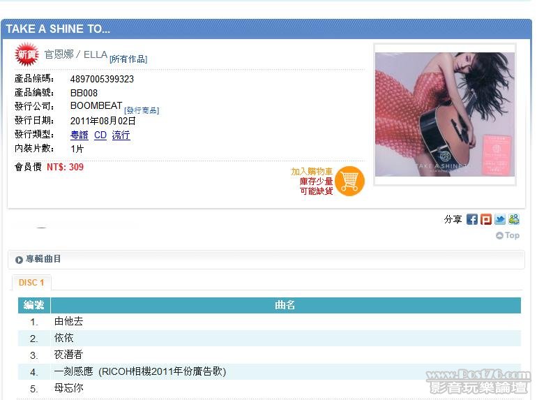 360截图20110804021008093.jpg