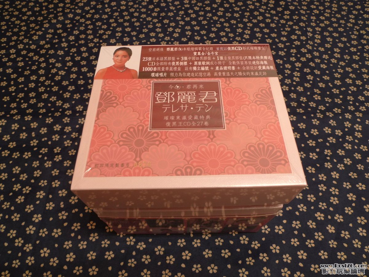 P1090055.JPG