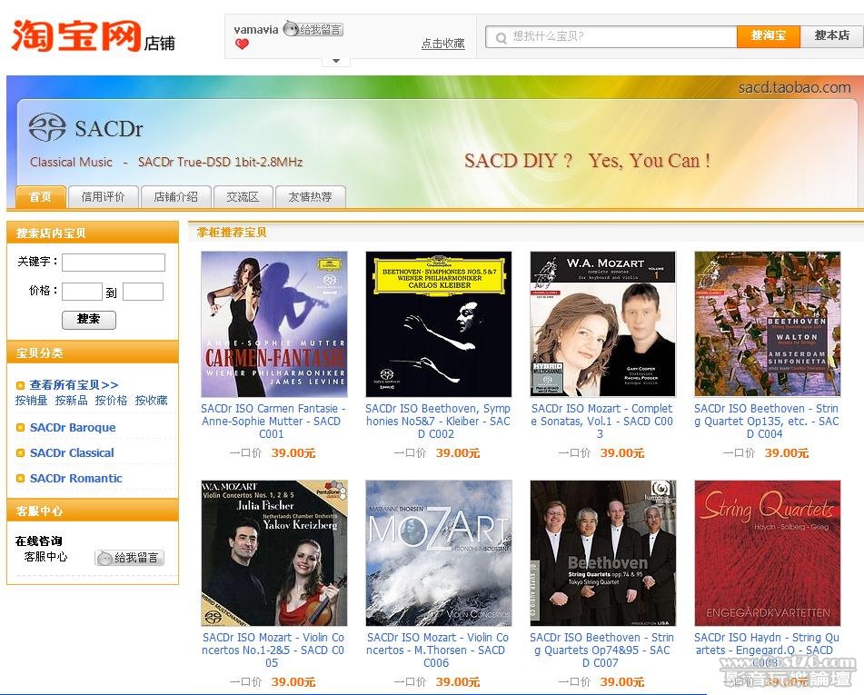 360截图20110806223502453.jpg