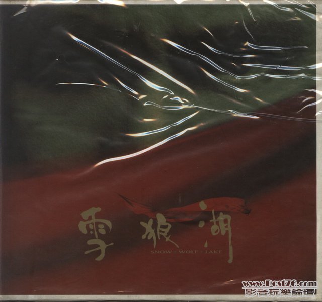 HongKong Pop Males CD (41).jpg