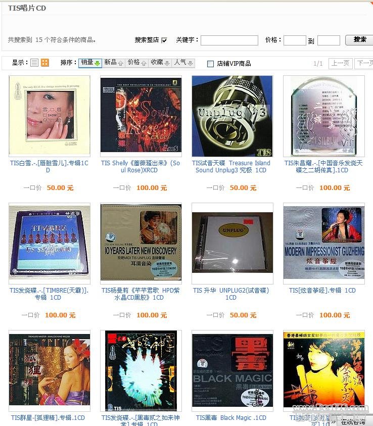 360截图20110807011218734.jpg