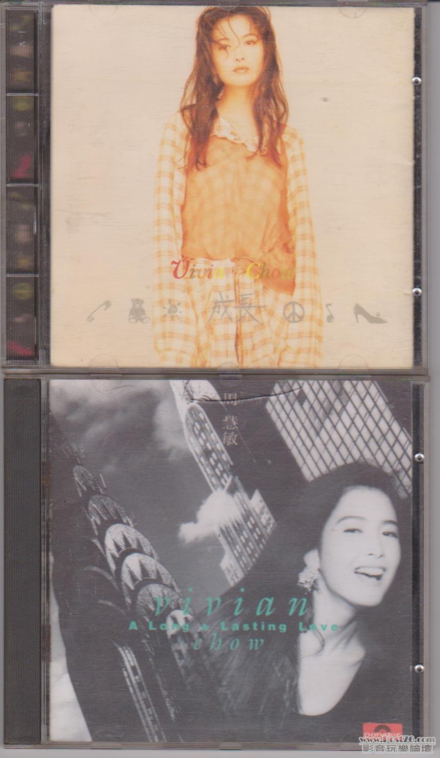 Vivian Chow1.jpg