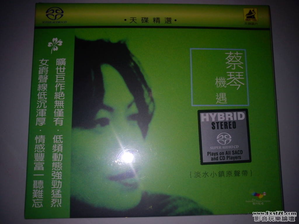 IMG_20110807_193907.jpg