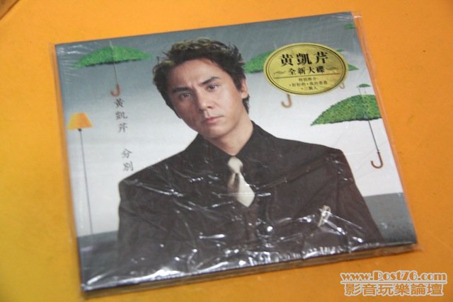 2010年自資出版的大碟