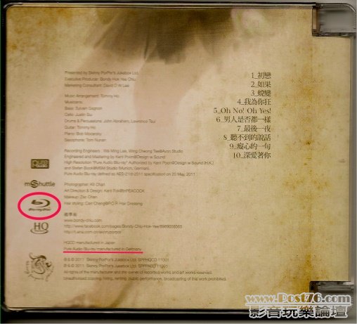 留意highlight的文字