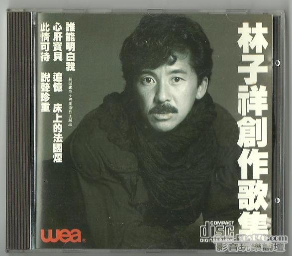 lam 001.jpg