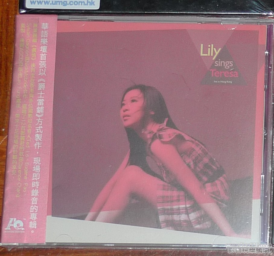 Lily Chan Live.jpg