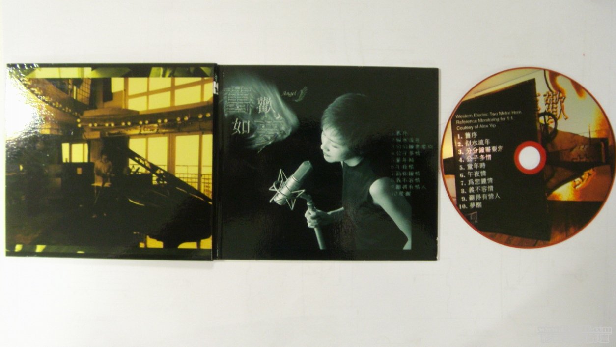 舊歡如夢-outside.JPG