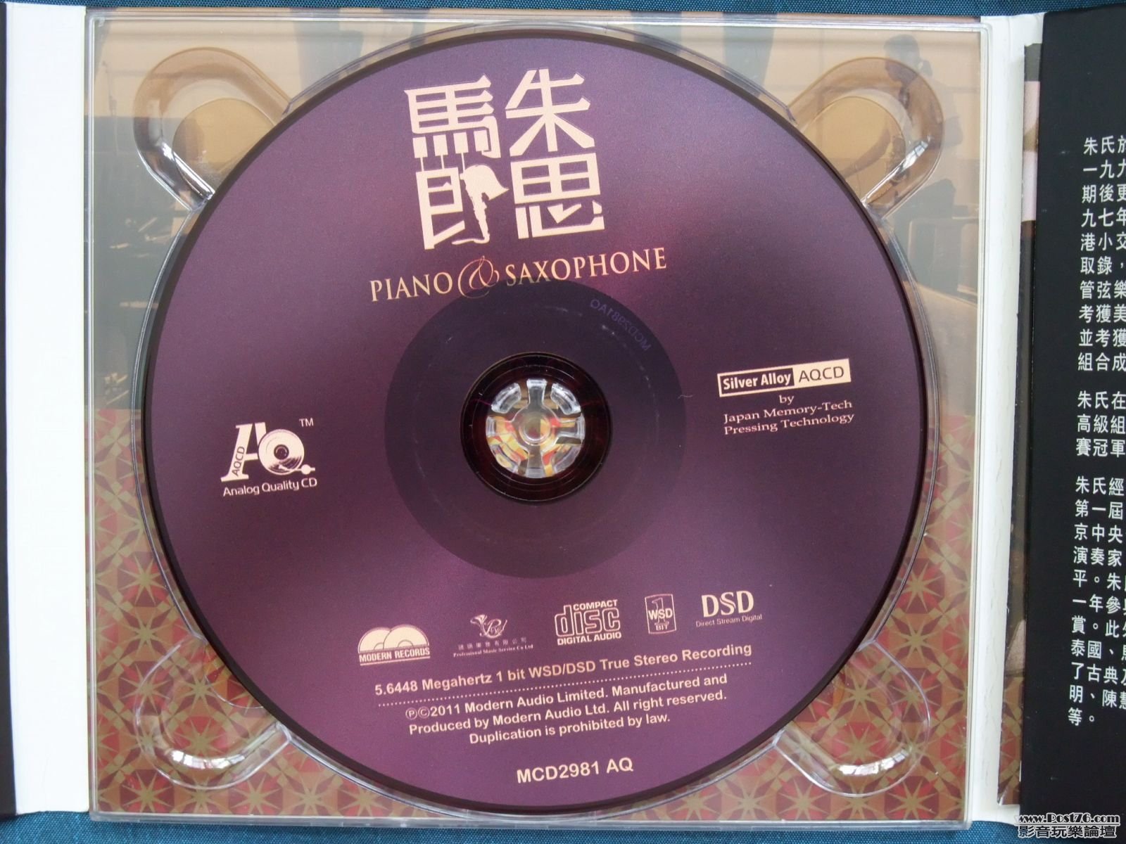 2011 AV Show 053A.jpg