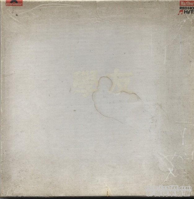 HongKong Pop Males CD (44).jpg