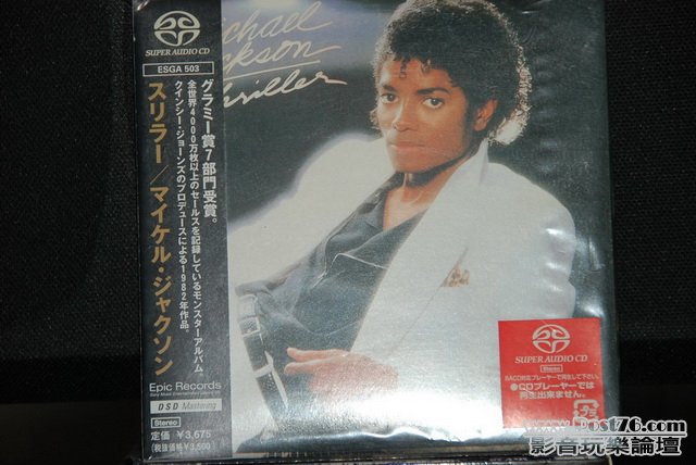 Int\'l SACD (2).JPG