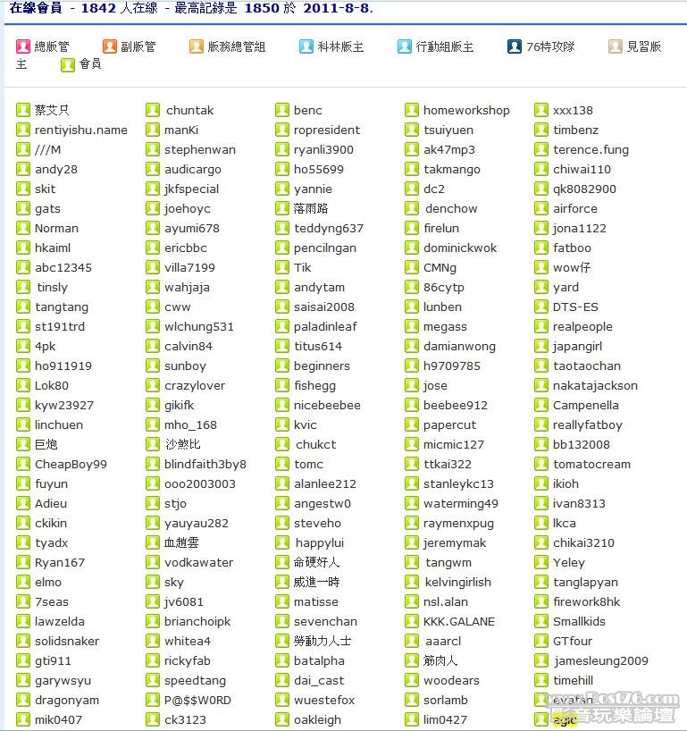 360截图20110808232436546.jpg