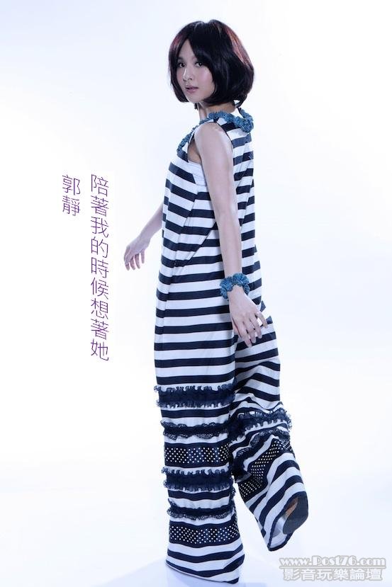 郭靜.jpg