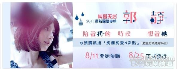 360截图20110812235302625.jpg