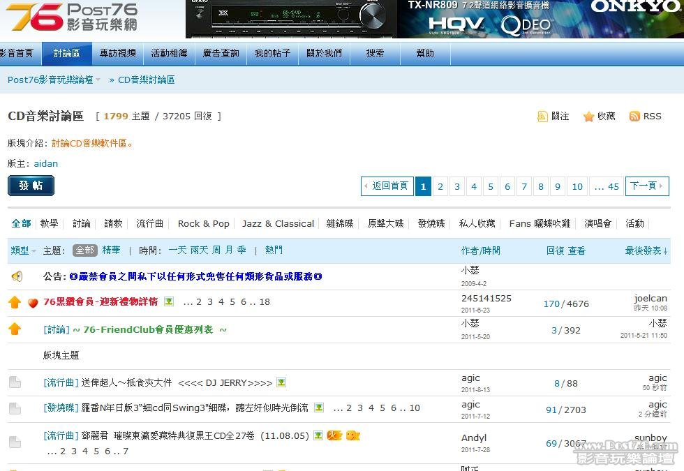 360截图20110813182840156.jpg