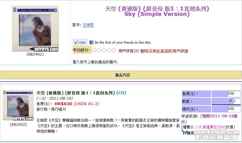 Screenshot_2.jpg