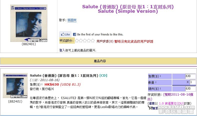 Screenshot_3.jpg
