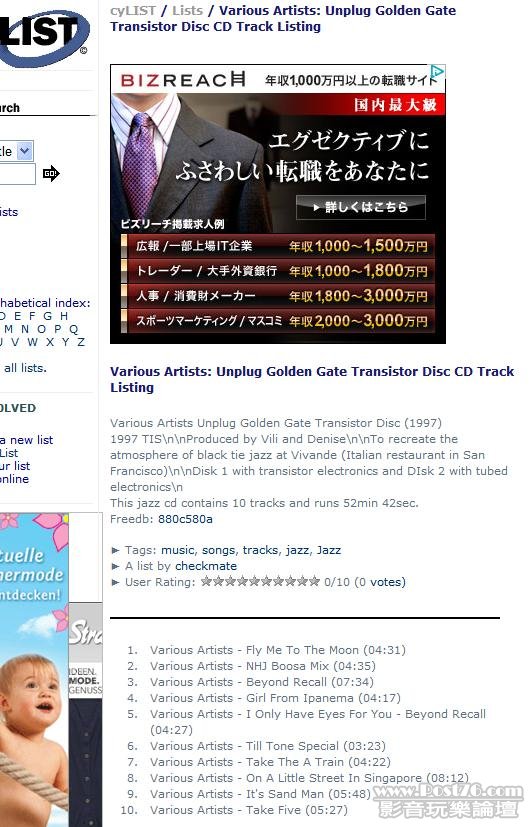 360截图20110815231644656.jpg