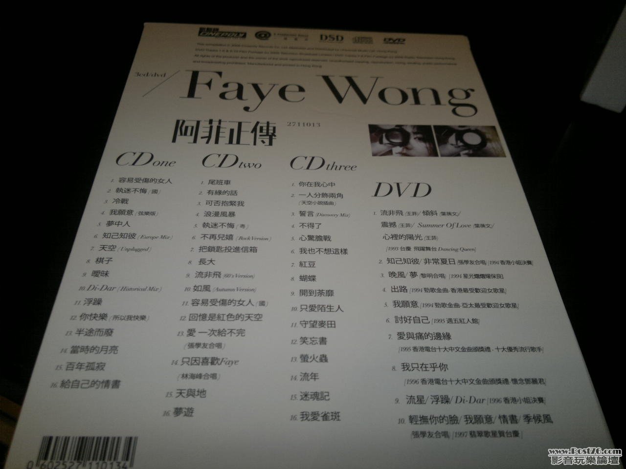 20110816240.jpg