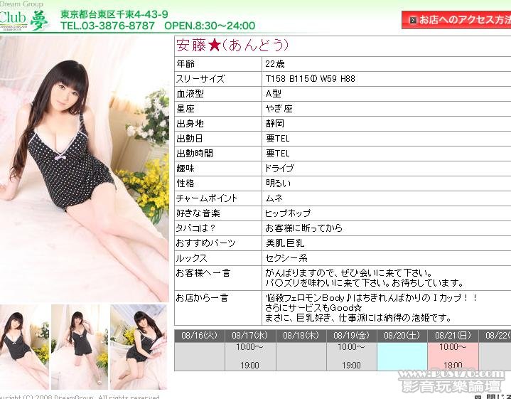 360截图20110816005441234.jpg