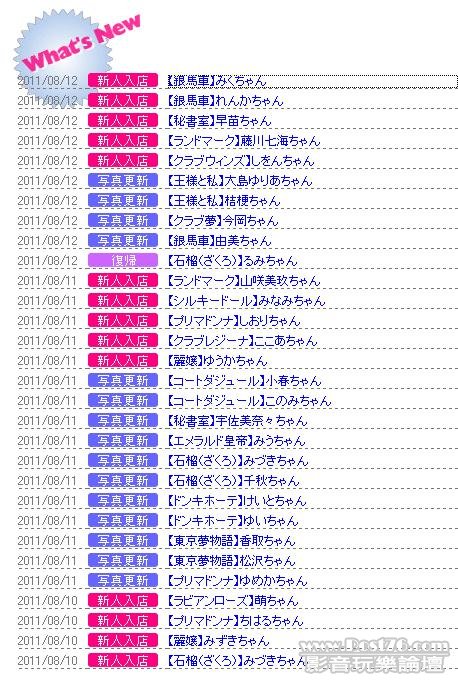 360截图20110816115056984.jpg