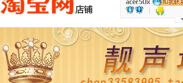360截图20110816135916000.jpg