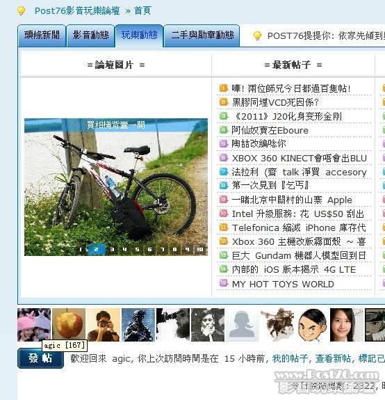 360截图20110816235200328.jpg