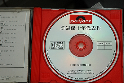 DSC_4904.JPG