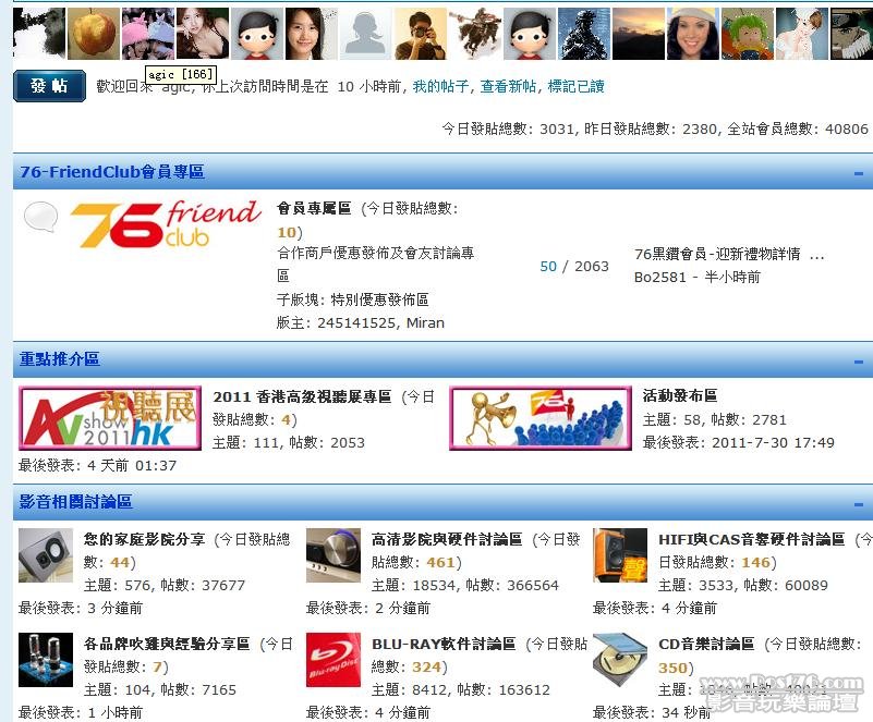 360截图20110818000043328.jpg