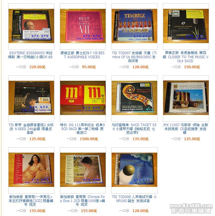 360截图20110818100946875.jpg