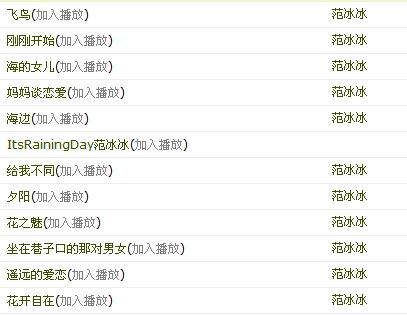 360截图20110818202613406.jpg