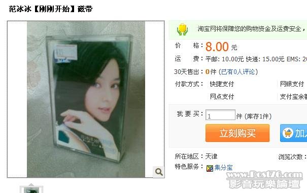 360截图20110818222118453.jpg