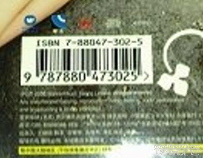 360截图20110818233553765.jpg