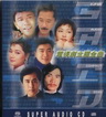 HongKong SACD (27).jpg