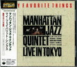 Int\'l japan version CD (75).jpg
