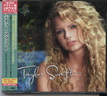 Int\'l japan version CD (90).jpg