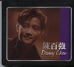 HongKong XRCD (11).jpg