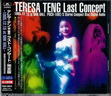 Chinese Japan version cd (1).jpg