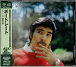 Int\'l SACD (400).jpg