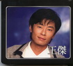 HongKong XRCD (12).jpg