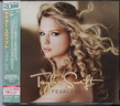 Int\'l japan version CD (89).jpg