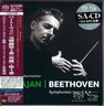 Int\'l SACD (382).jpg