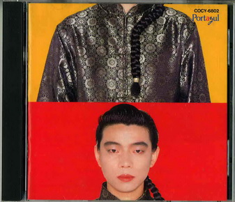 Chinese Japan version cd (2).jpg