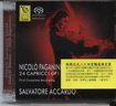 Int\'l SACD (408).jpg